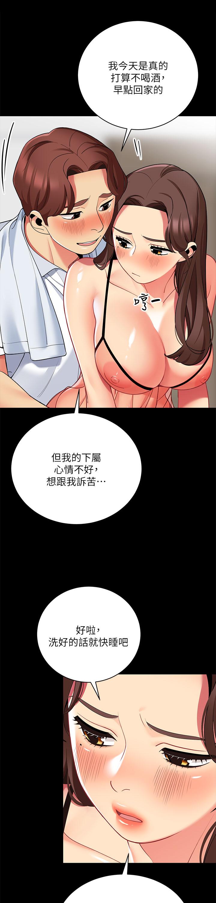 《帐篷里的秘密》漫画最新章节帐篷里的秘密-第24话-老公，直接进来吧免费下拉式在线观看章节第【25】张图片