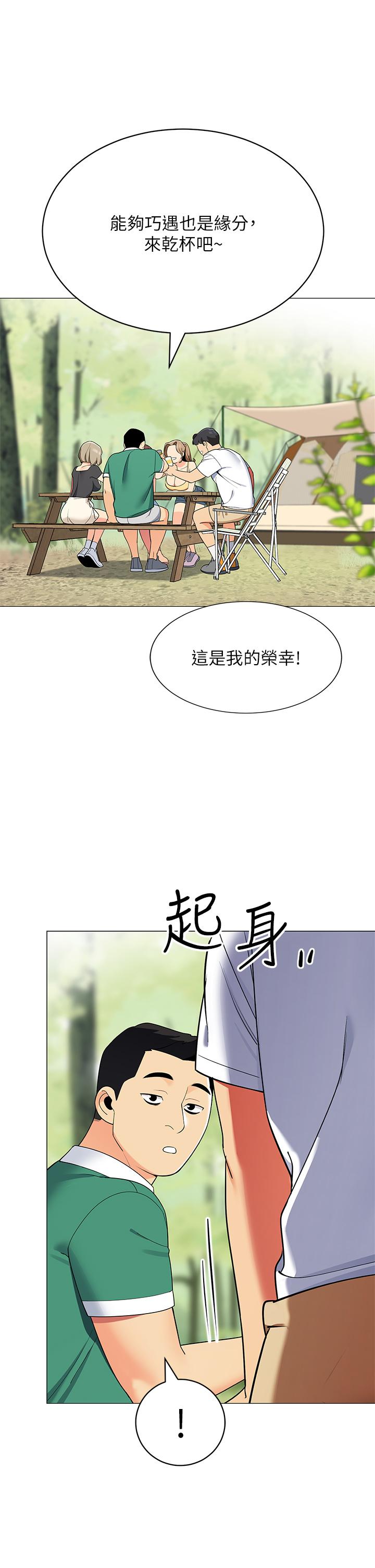 《帐篷里的秘密》漫画最新章节帐篷里的秘密-第28话-令人起疑的暧昧体液免费下拉式在线观看章节第【44】张图片