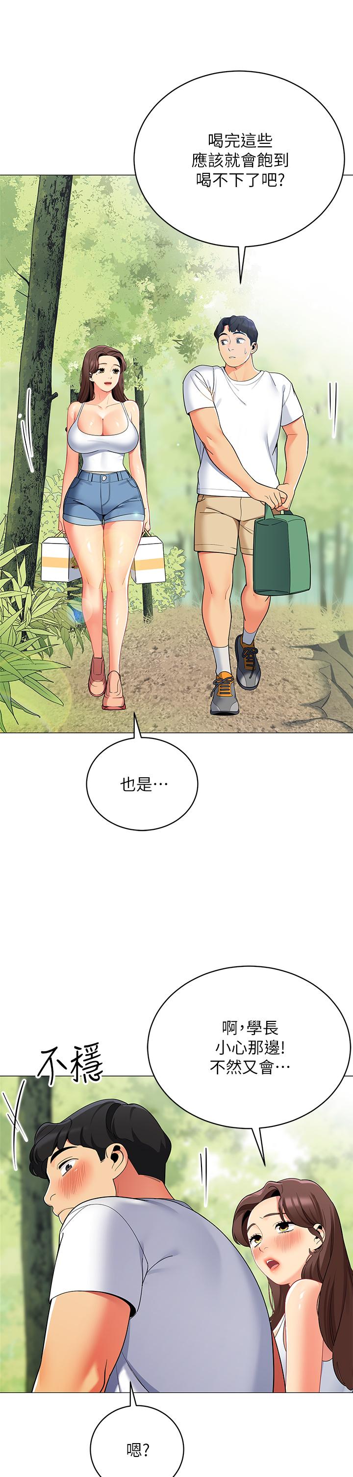 《帐篷里的秘密》漫画最新章节帐篷里的秘密-第28话-令人起疑的暧昧体液免费下拉式在线观看章节第【48】张图片