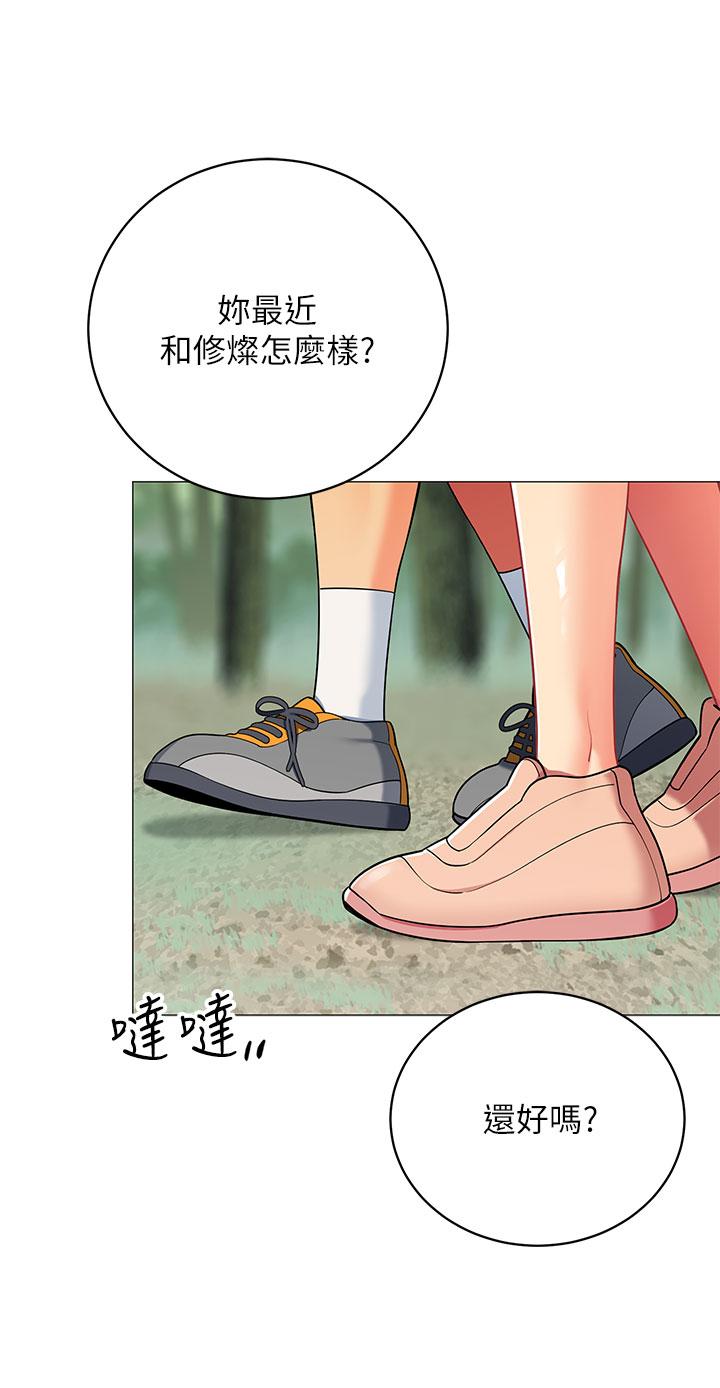 《帐篷里的秘密》漫画最新章节帐篷里的秘密-第29话-内心动摇的人妻免费下拉式在线观看章节第【20】张图片