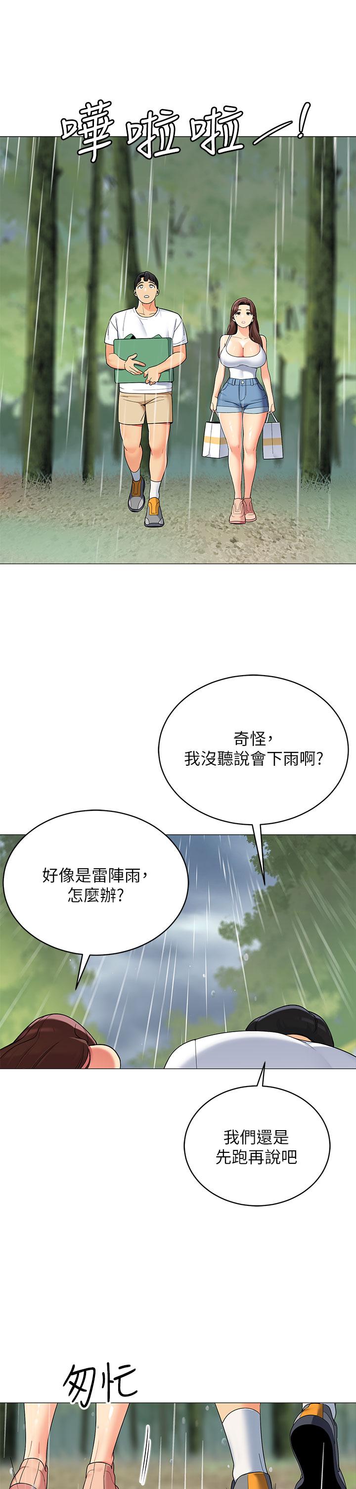 《帐篷里的秘密》漫画最新章节帐篷里的秘密-第29话-内心动摇的人妻免费下拉式在线观看章节第【27】张图片