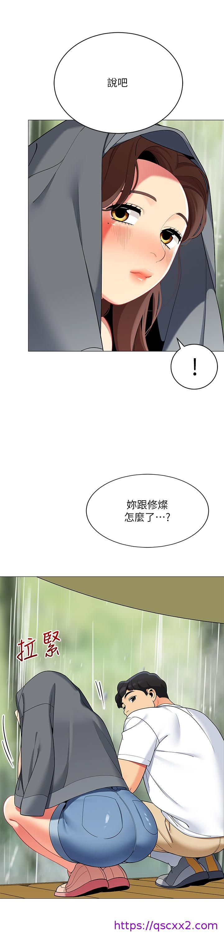 《帐篷里的秘密》漫画最新章节帐篷里的秘密-第29话-内心动摇的人妻免费下拉式在线观看章节第【33】张图片