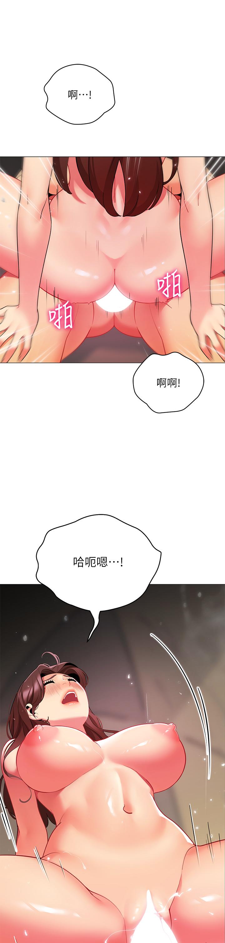 《帐篷里的秘密》漫画最新章节帐篷里的秘密-第31话-干到你满意为止免费下拉式在线观看章节第【34】张图片