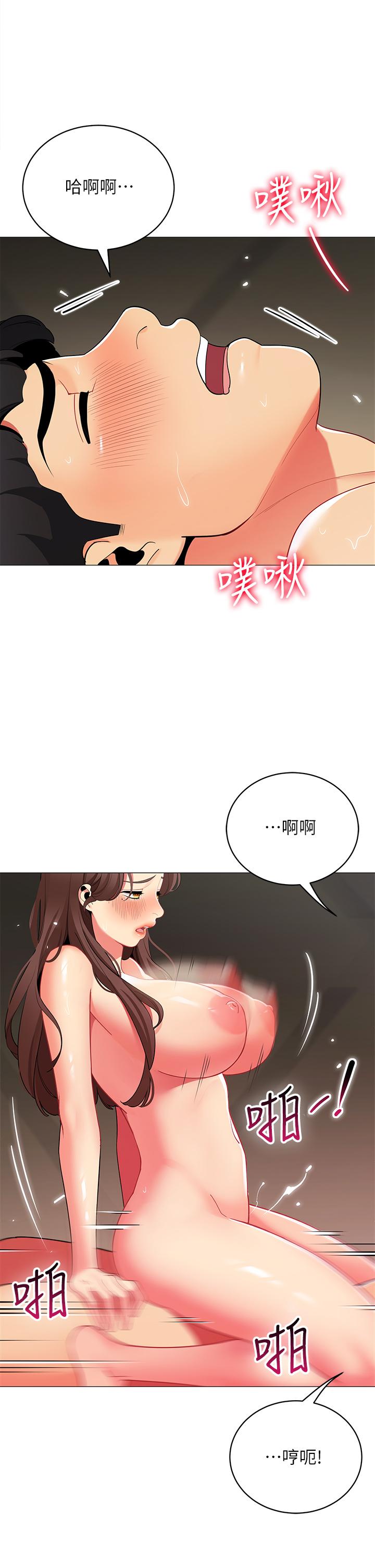 《帐篷里的秘密》漫画最新章节帐篷里的秘密-第31话-干到你满意为止免费下拉式在线观看章节第【32】张图片