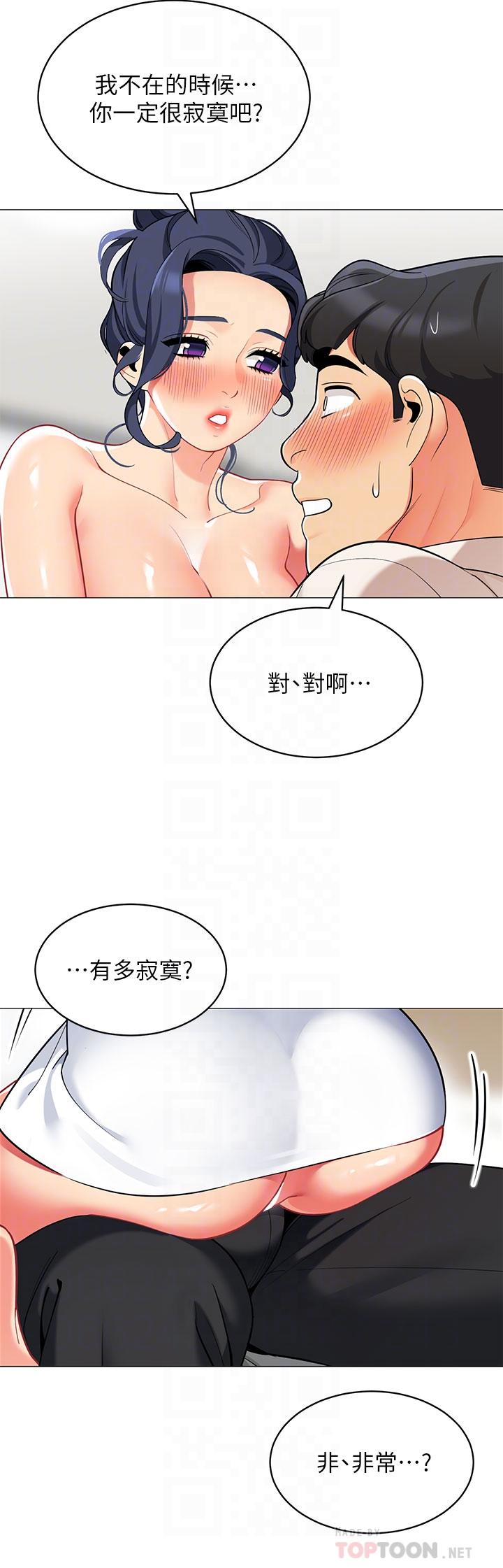 《帐篷里的秘密》漫画最新章节帐篷里的秘密-第37话-你一定很寂寞吧免费下拉式在线观看章节第【10】张图片