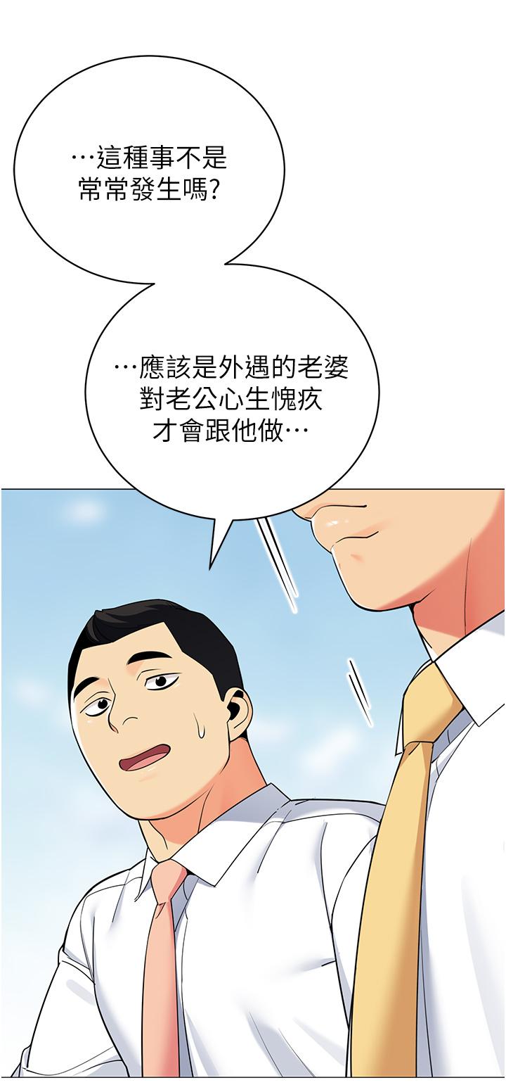 《帐篷里的秘密》漫画最新章节帐篷里的秘密-第39话-从后面来的快感免费下拉式在线观看章节第【23】张图片