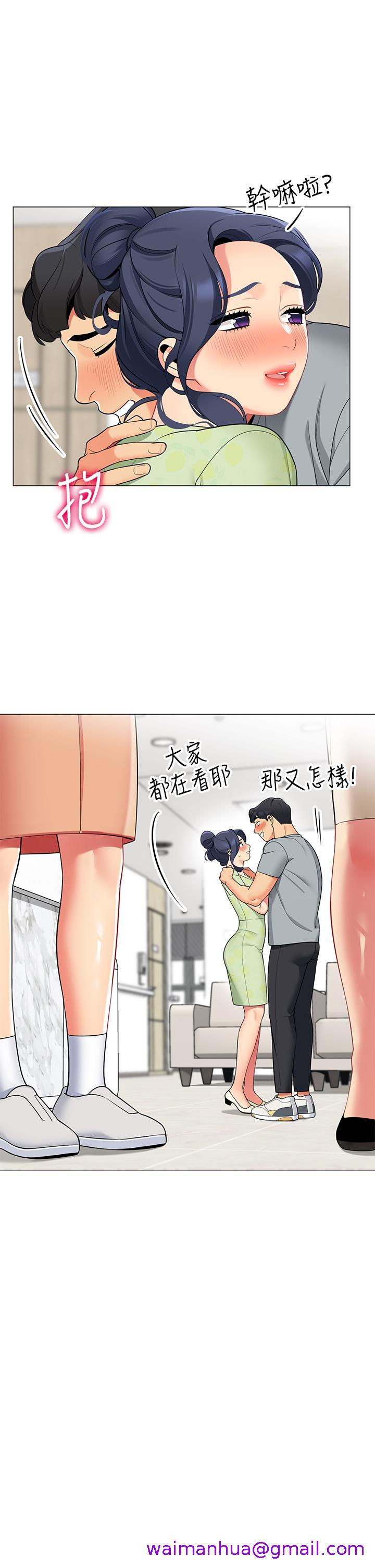 《帐篷里的秘密》漫画最新章节帐篷里的秘密-第47话-欲求不满的老婆免费下拉式在线观看章节第【10】张图片