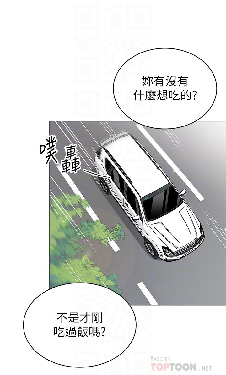 《帐篷里的秘密》漫画最新章节帐篷里的秘密-第47话-欲求不满的老婆免费下拉式在线观看章节第【11】张图片