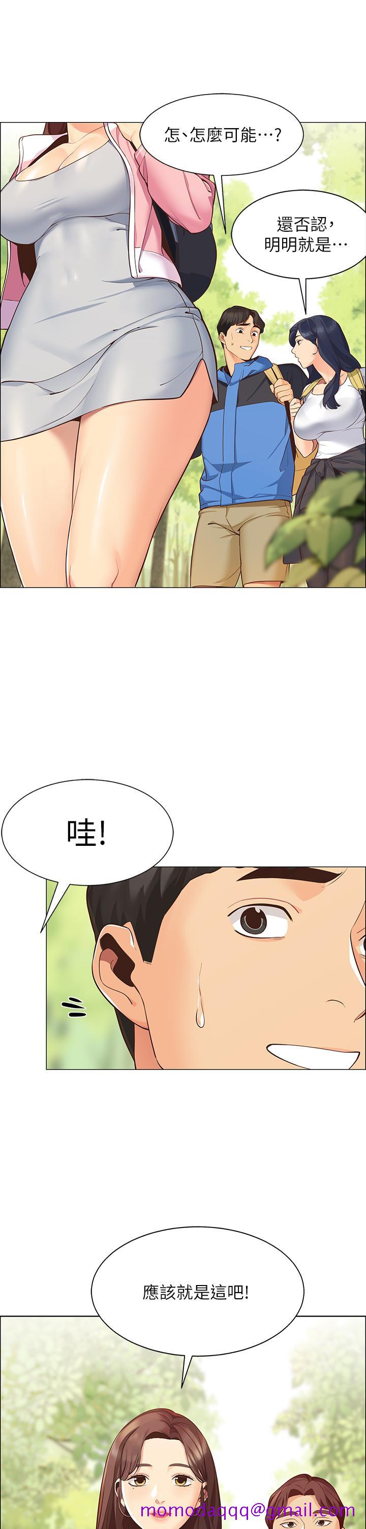 《帐篷里的秘密》漫画最新章节帐篷里的秘密-第1话-动机不纯的露“淫”免费下拉式在线观看章节第【13】张图片