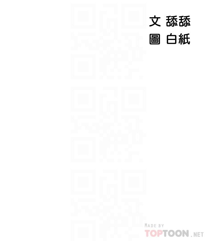 《帐篷里的秘密》漫画最新章节帐篷里的秘密-第4话-令人兽性大发的瞬间免费下拉式在线观看章节第【5】张图片