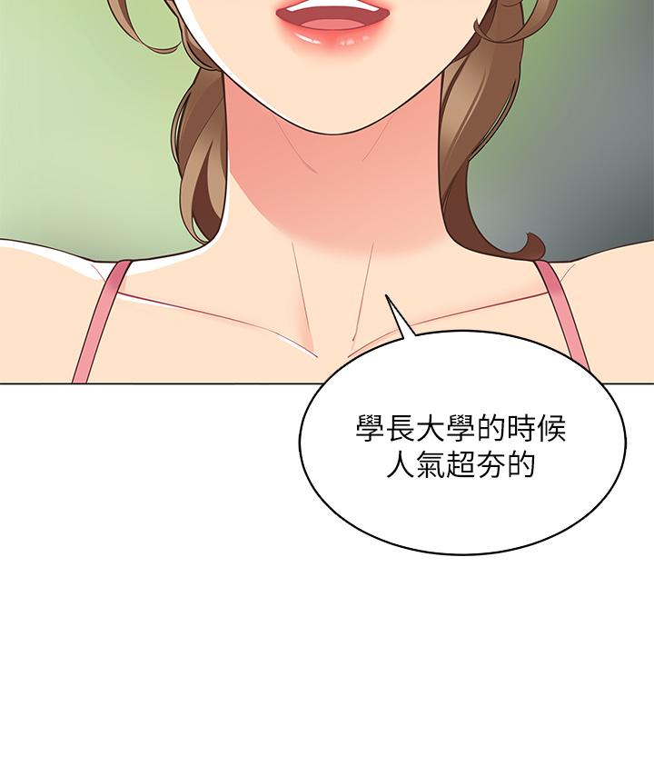 《帐篷里的秘密》漫画最新章节帐篷里的秘密-第5话-像只爱液泛滥的发情母狗免费下拉式在线观看章节第【25】张图片