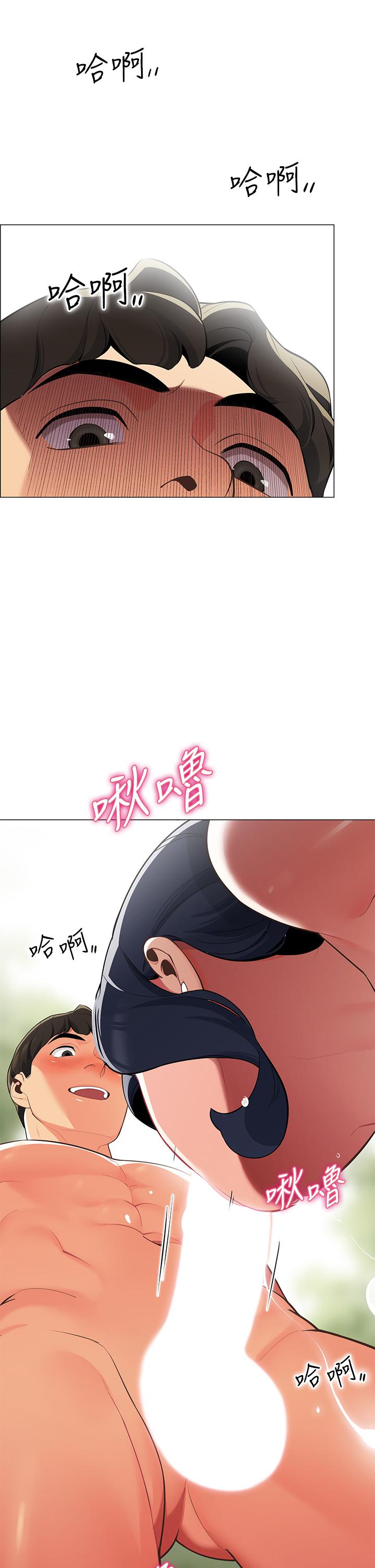 《帐篷里的秘密》漫画最新章节帐篷里的秘密-第5话-像只爱液泛滥的发情母狗免费下拉式在线观看章节第【32】张图片