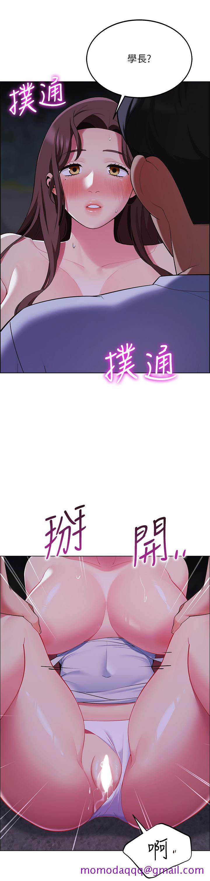 《帐篷里的秘密》漫画最新章节帐篷里的秘密-第10话-暴走的饥渴人妻免费下拉式在线观看章节第【43】张图片