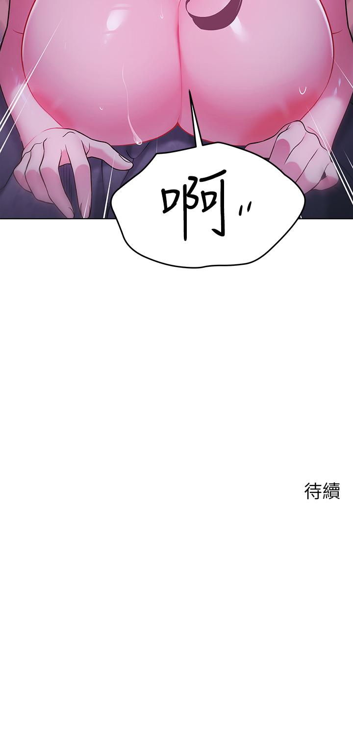 《帐篷里的秘密》漫画最新章节帐篷里的秘密-第12话-止不住的野战免费下拉式在线观看章节第【47】张图片