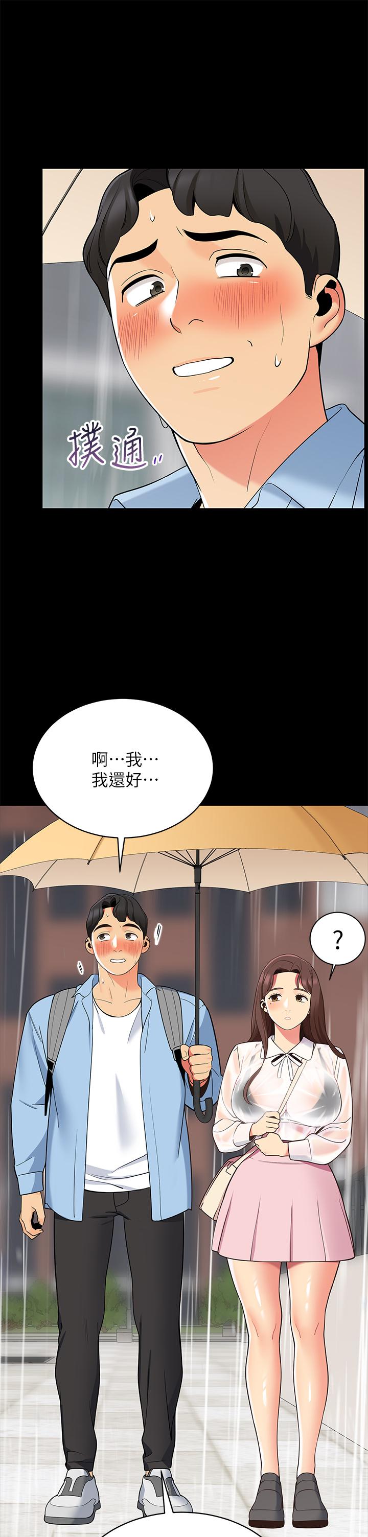 《帐篷里的秘密》漫画最新章节帐篷里的秘密-第12话-止不住的野战免费下拉式在线观看章节第【20】张图片