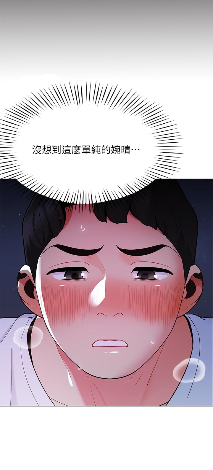 《帐篷里的秘密》漫画最新章节帐篷里的秘密-第12话-止不住的野战免费下拉式在线观看章节第【25】张图片