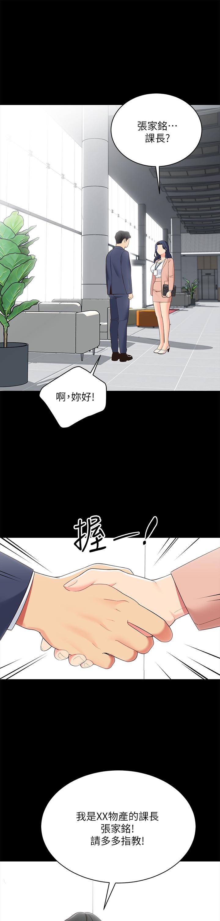 《帐篷里的秘密》漫画最新章节帐篷里的秘密-第14话-我们有多久没一起睡了免费下拉式在线观看章节第【16】张图片