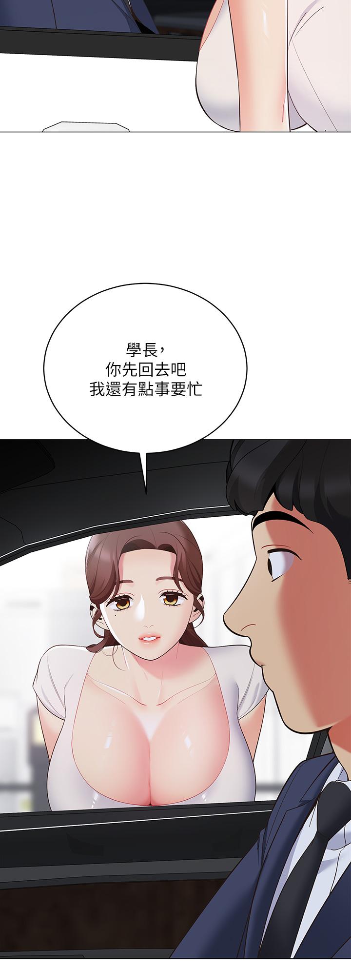 《帐篷里的秘密》漫画最新章节帐篷里的秘密-第15话-要不要，一起吃晚餐免费下拉式在线观看章节第【30】张图片