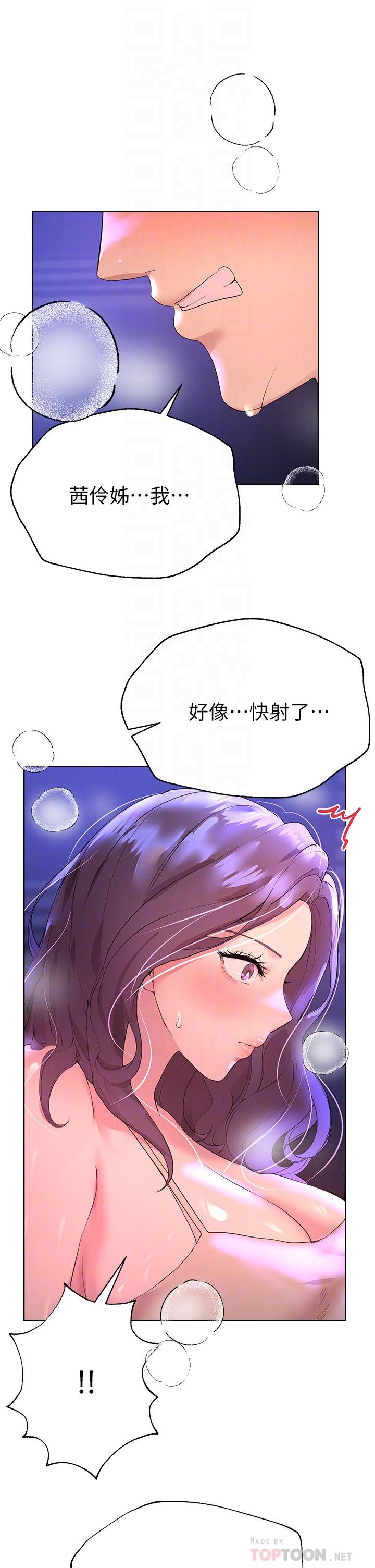 《姐姐们的调教》漫画最新章节姐姐们的调教-第33话-被插到动弹不得的色女免费下拉式在线观看章节第【12】张图片