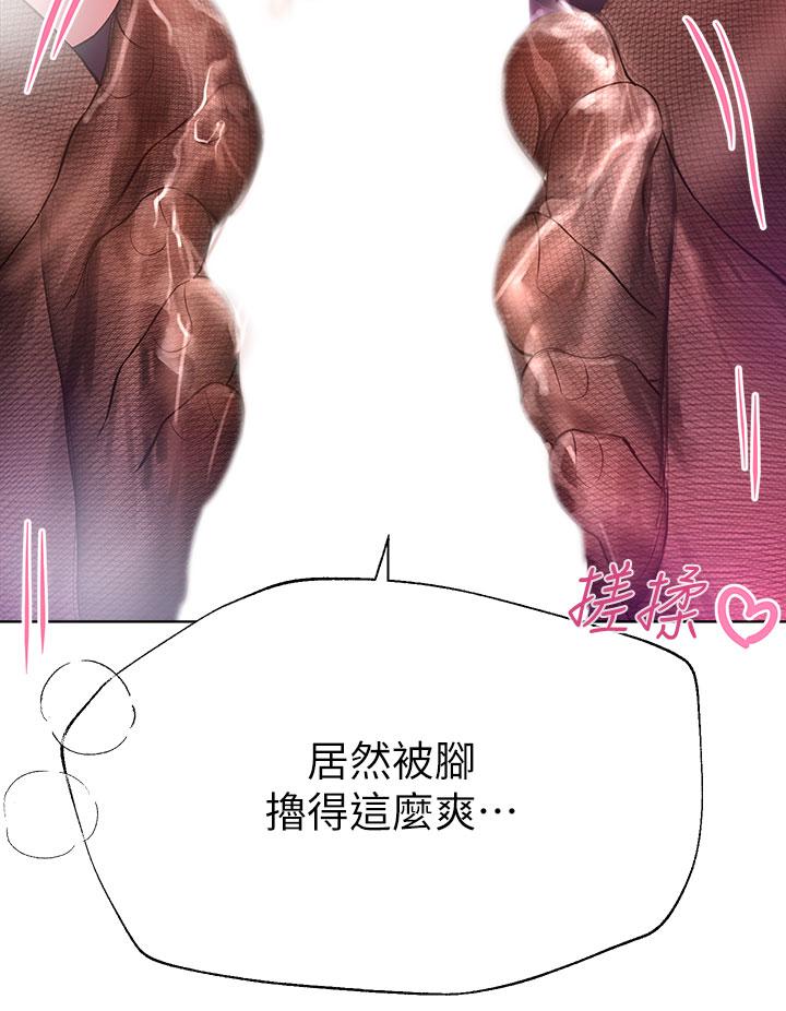 《姐姐们的调教》漫画最新章节姐姐们的调教-第33话-被插到动弹不得的色女免费下拉式在线观看章节第【15】张图片