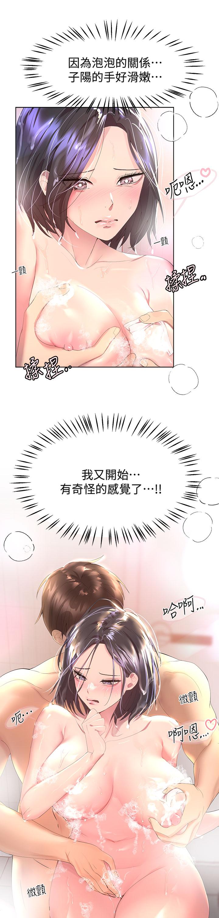 《姐姐们的调教》漫画最新章节姐姐们的调教-第40话-鲍鱼里面也要洗干净免费下拉式在线观看章节第【29】张图片