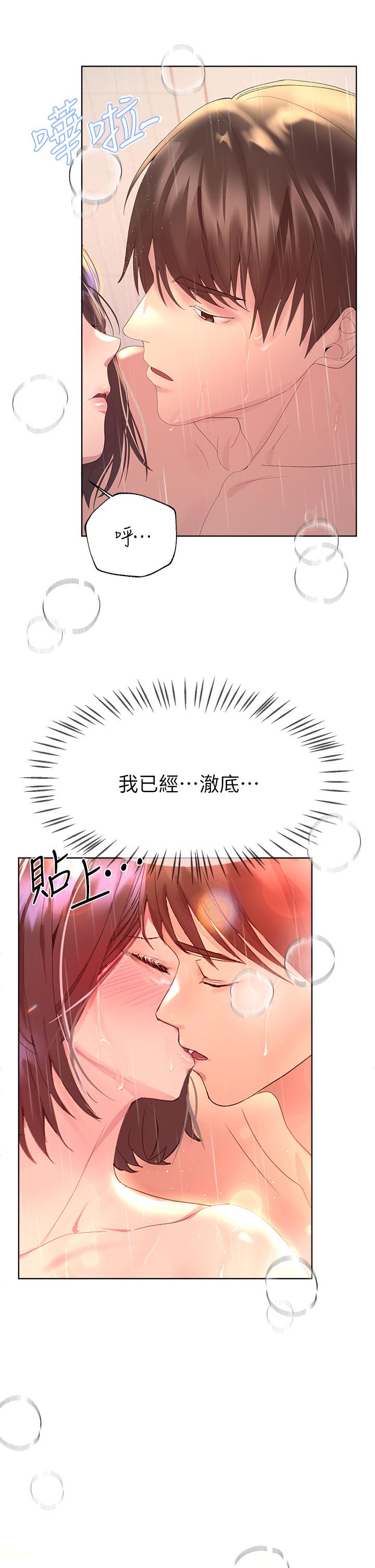 《姐姐们的调教》漫画最新章节姐姐们的调教-第41话-今天早餐要吃你免费下拉式在线观看章节第【12】张图片