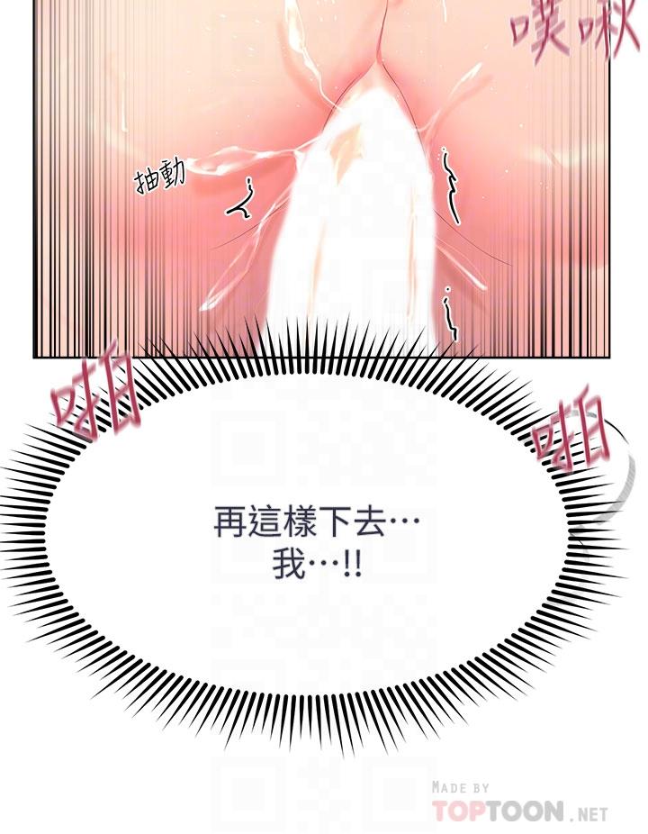 《姐姐们的调教》漫画最新章节姐姐们的调教-第41话-今天早餐要吃你免费下拉式在线观看章节第【7】张图片