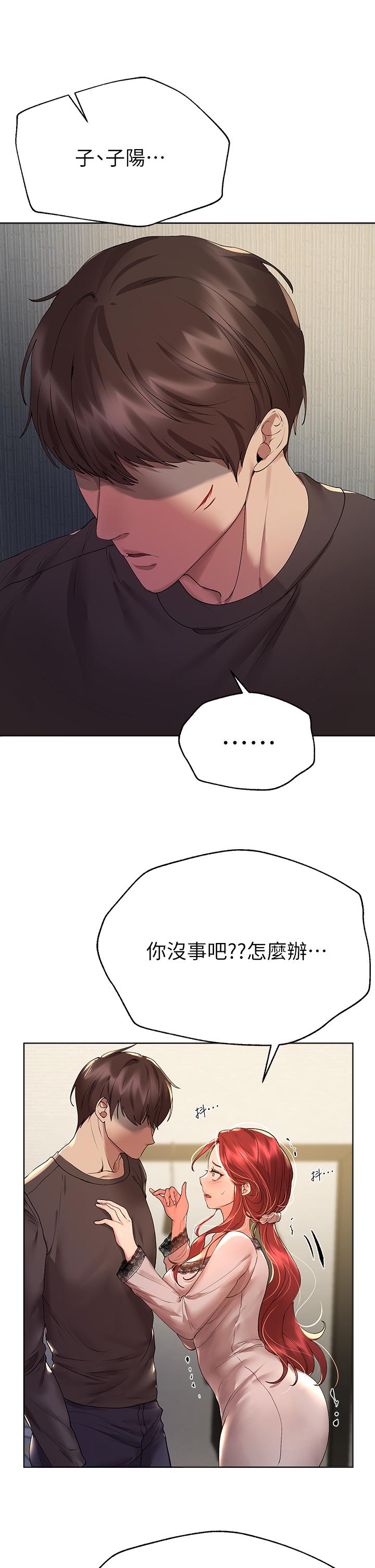 《姐姐们的调教》漫画最新章节姐姐们的调教-第53话-挣脱不了弟弟的强制爱免费下拉式在线观看章节第【25】张图片