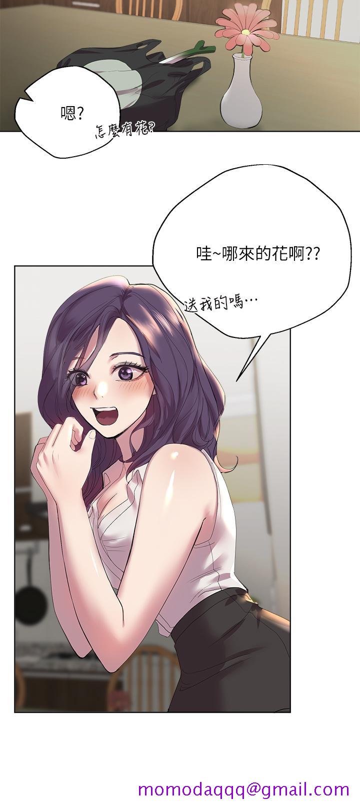 《姐姐们的调教》漫画最新章节姐姐们的调教-第1话-姐姐，可以帮我一个忙吗免费下拉式在线观看章节第【43】张图片