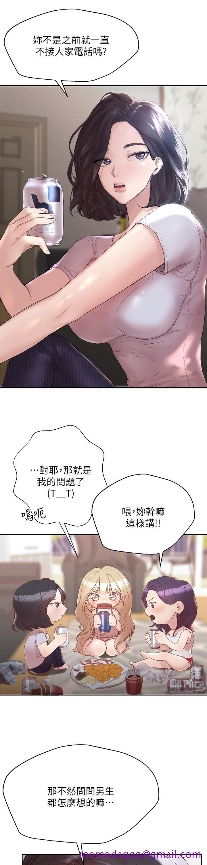 《姐姐们的调教》漫画最新章节姐姐们的调教-第1话-姐姐，可以帮我一个忙吗免费下拉式在线观看章节第【3】张图片