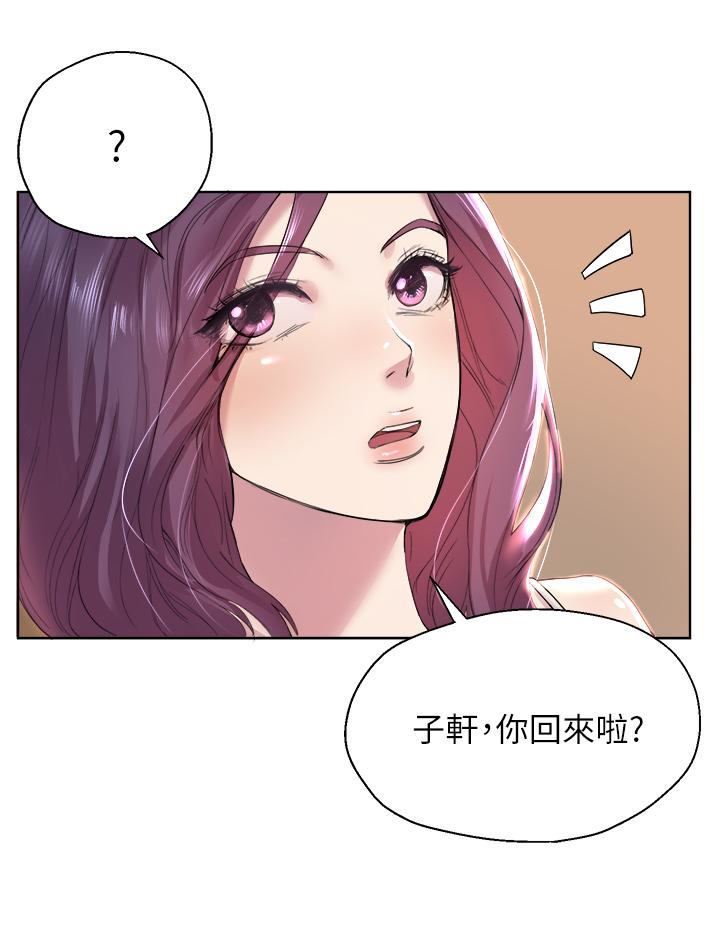 《姐姐们的调教》漫画最新章节姐姐们的调教-第1话-姐姐，可以帮我一个忙吗免费下拉式在线观看章节第【47】张图片