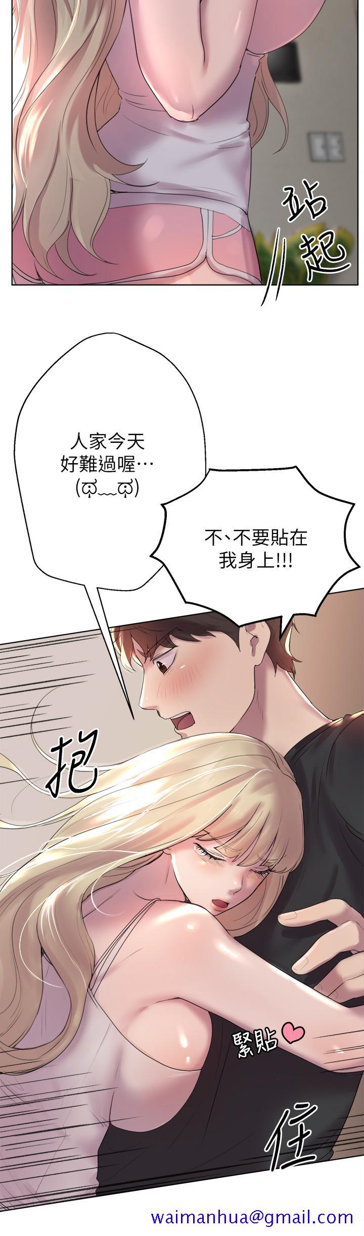 《姐姐们的调教》漫画最新章节姐姐们的调教-第1话-姐姐，可以帮我一个忙吗免费下拉式在线观看章节第【8】张图片