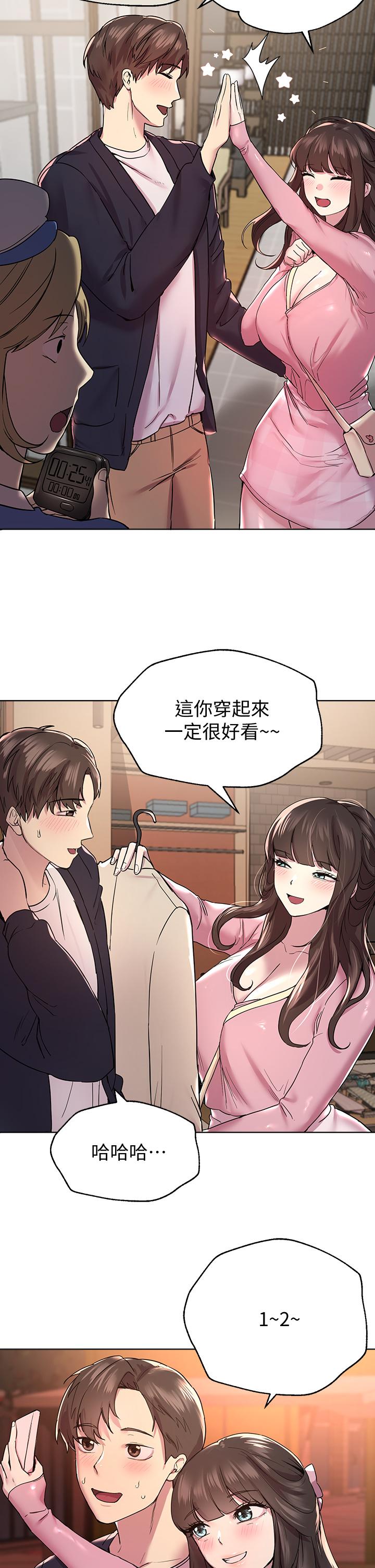 《姐姐们的调教》漫画最新章节姐姐们的调教-第14话-郁仙的秘密免费下拉式在线观看章节第【26】张图片