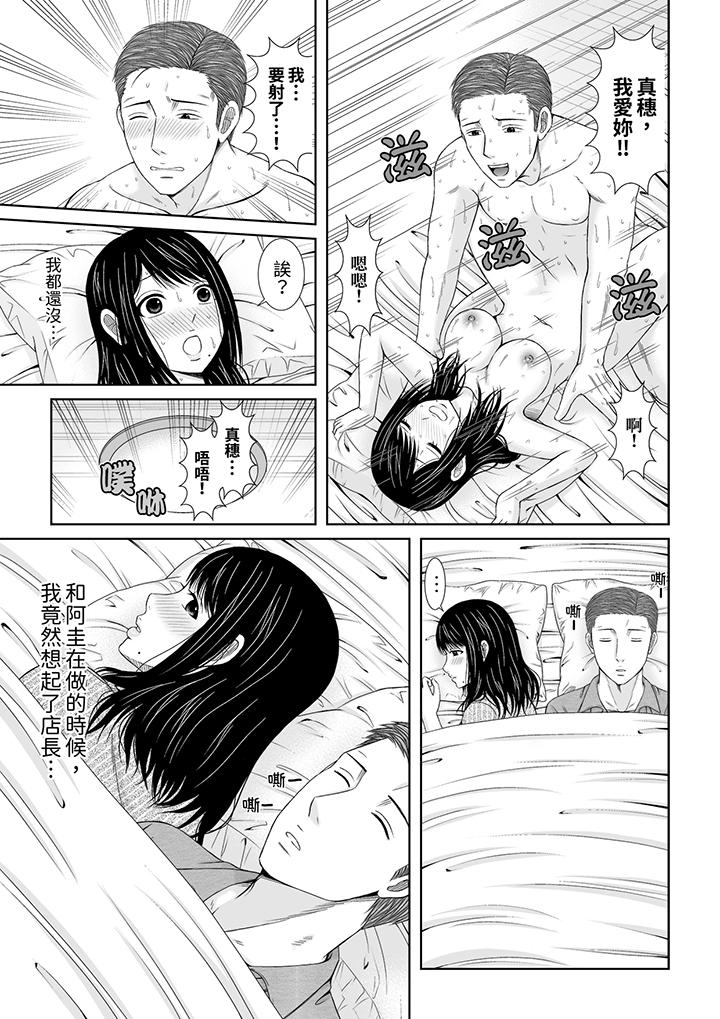 《通话中，被XL巨根从背后不断抽插~传统人妻的淫乱SEX》漫画最新章节通话中，被XL巨根从背后不断抽插~传统人妻的淫乱SEX-第5话免费下拉式在线观看章节第【7】张图片