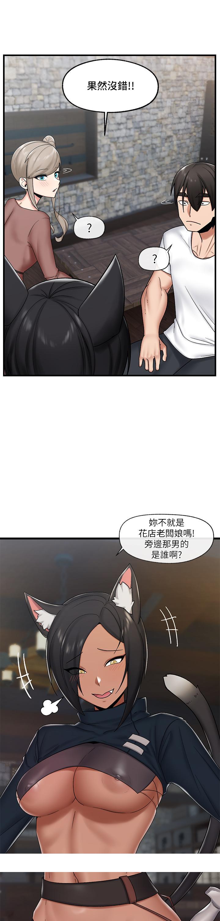 《异世界催眠王》漫画最新章节异世界催眠王-第33话-令人垂涎三尺的异族美女免费下拉式在线观看章节第【31】张图片