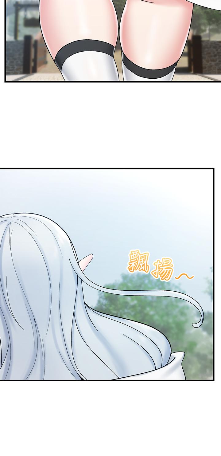 《异世界催眠王》漫画最新章节异世界催眠王-第33话-令人垂涎三尺的异族美女免费下拉式在线观看章节第【12】张图片