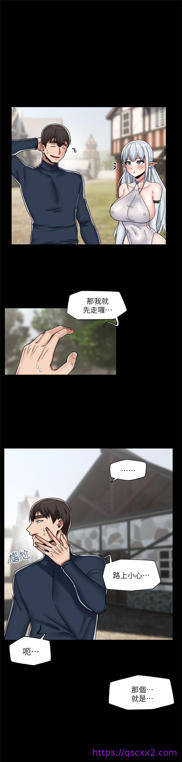 《异世界催眠王》漫画最新章节异世界催眠王-第48话-提升女性魅力的方法免费下拉式在线观看章节第【6】张图片