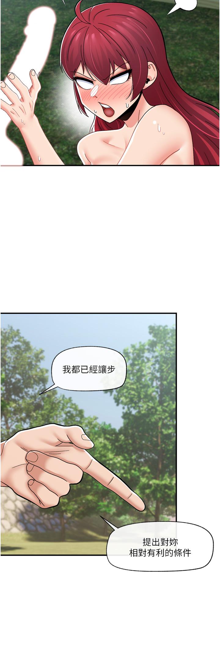 《异世界催眠王》漫画最新章节异世界催眠王-第66话-调教完成免费下拉式在线观看章节第【35】张图片