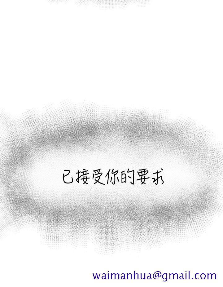 《异世界催眠王》漫画最新章节异世界催眠王-第1话-我穿越到异世界了免费下拉式在线观看章节第【18】张图片