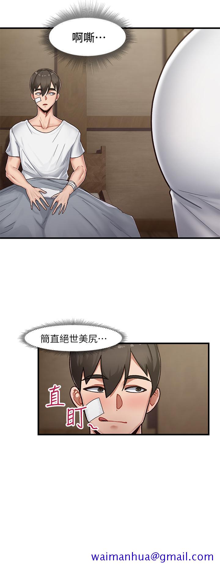 《异世界催眠王》漫画最新章节异世界催眠王-第1话-我穿越到异世界了免费下拉式在线观看章节第【48】张图片