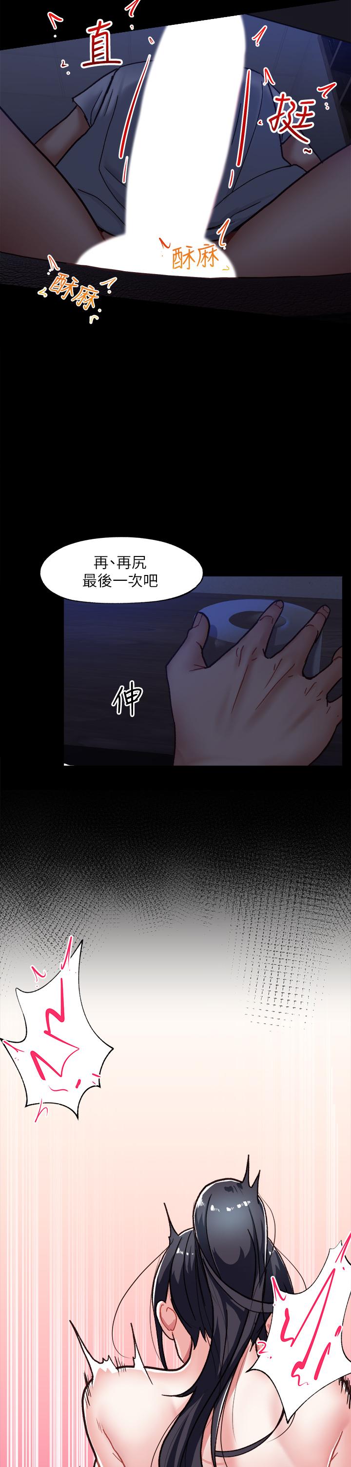 《异世界催眠王》漫画最新章节异世界催眠王-第1话-我穿越到异世界了免费下拉式在线观看章节第【4】张图片