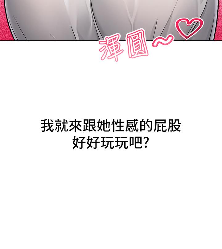 《异世界催眠王》漫画最新章节异世界催眠王-第3话-我来让你更开心免费下拉式在线观看章节第【2】张图片