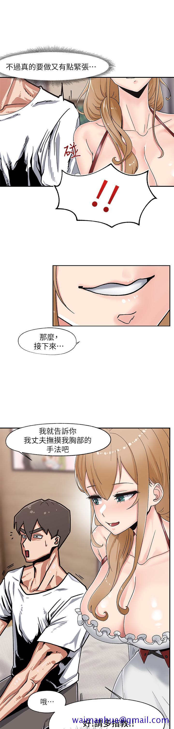 《异世界催眠王》漫画最新章节异世界催眠王-第4话-令人兴奋的天生淫娃免费下拉式在线观看章节第【8】张图片