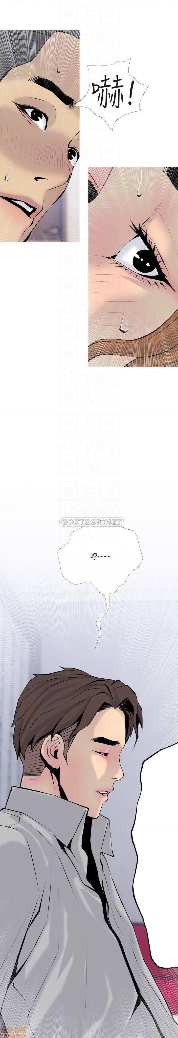 《主妇危机》漫画最新章节主妇危机-第35话 35(完结) 免费下拉式在线观看章节第【4】张图片