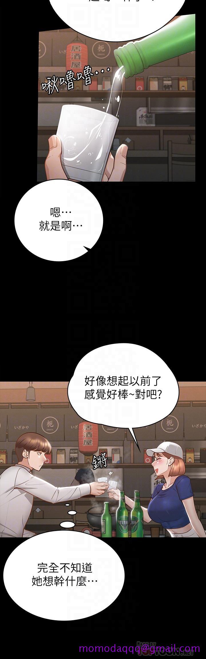 《征服女神》漫画最新章节征服女神-第17话-与喝醉的前女友在车上免费下拉式在线观看章节第【6】张图片