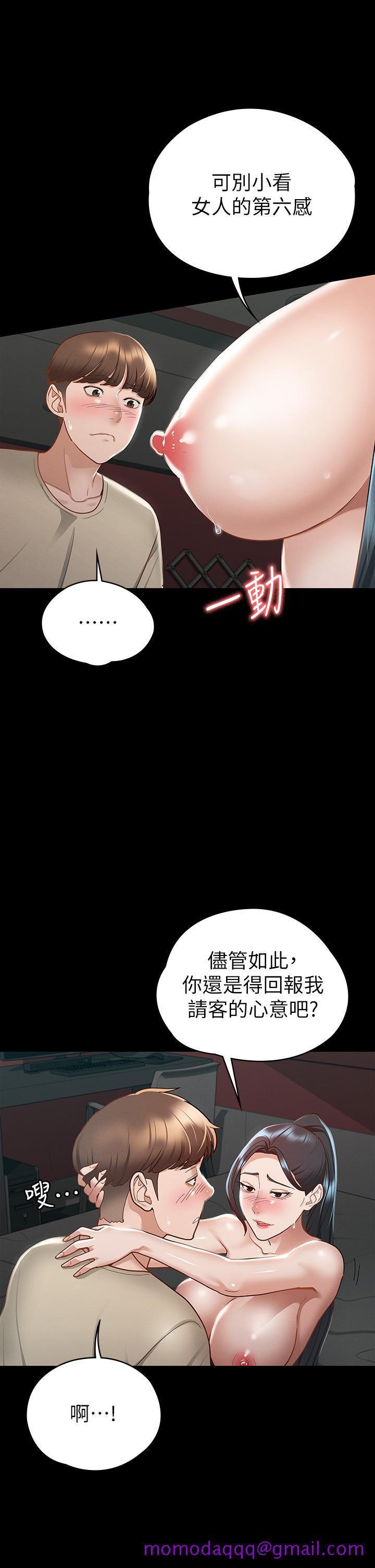 《征服女神》漫画最新章节征服女神-第21话-我要你快点放进来免费下拉式在线观看章节第【36】张图片