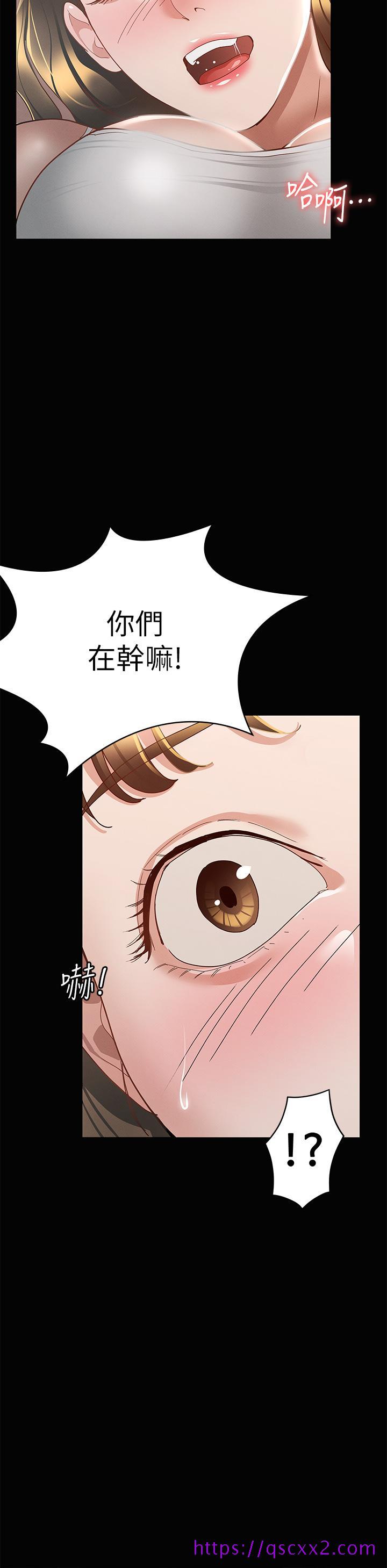 《征服女神》漫画最新章节征服女神-第24话-色诱劲名大作战免费下拉式在线观看章节第【25】张图片