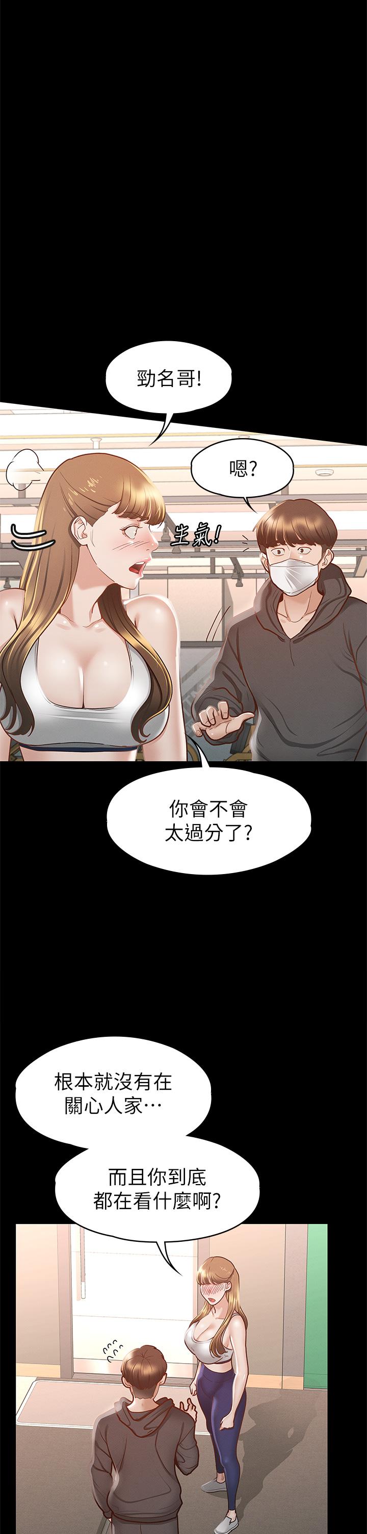 《征服女神》漫画最新章节征服女神-第26话-性感教官的调教免费下拉式在线观看章节第【26】张图片