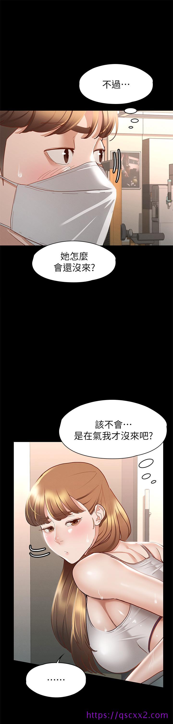 《征服女神》漫画最新章节征服女神-第26话-性感教官的调教免费下拉式在线观看章节第【25】张图片