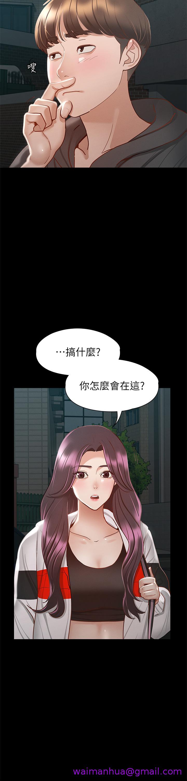 《征服女神》漫画最新章节征服女神-第28话-对SM着魔的丽莎免费下拉式在线观看章节第【37】张图片